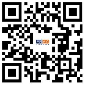 海安二馬鍛壓設(shè)備有限公司